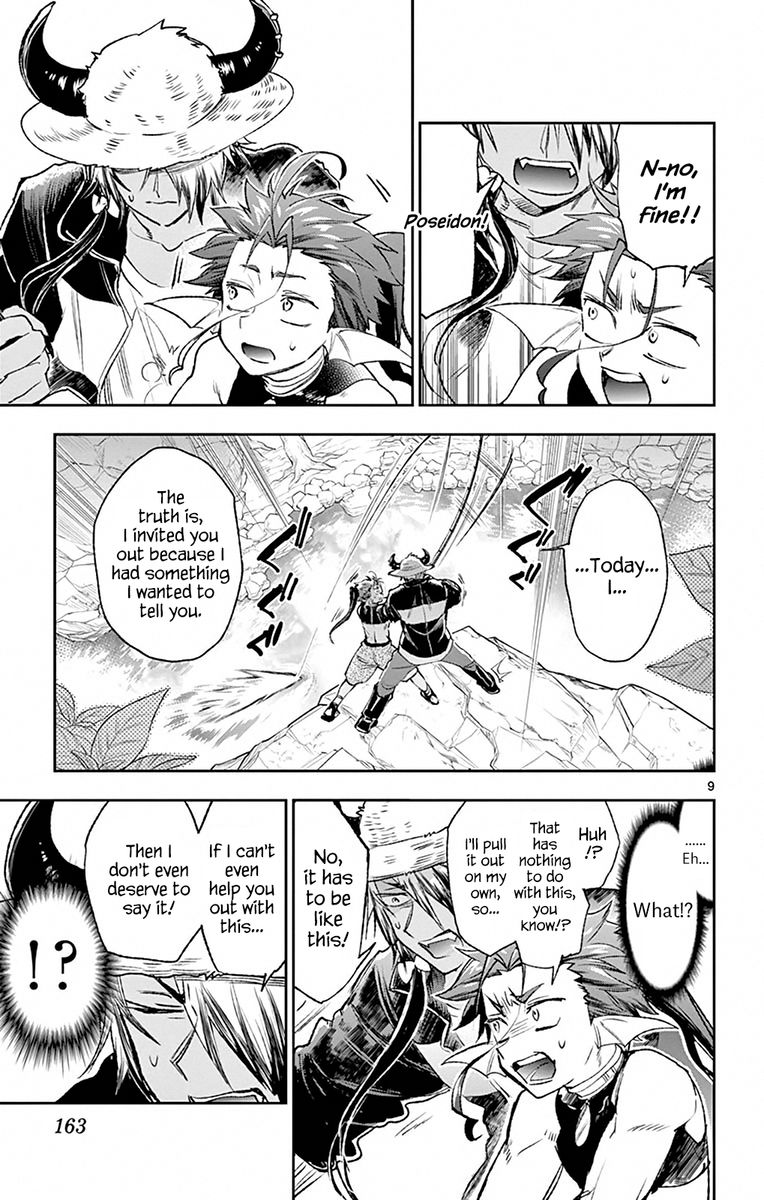 Maou Jou De Oyasumi 208 9
