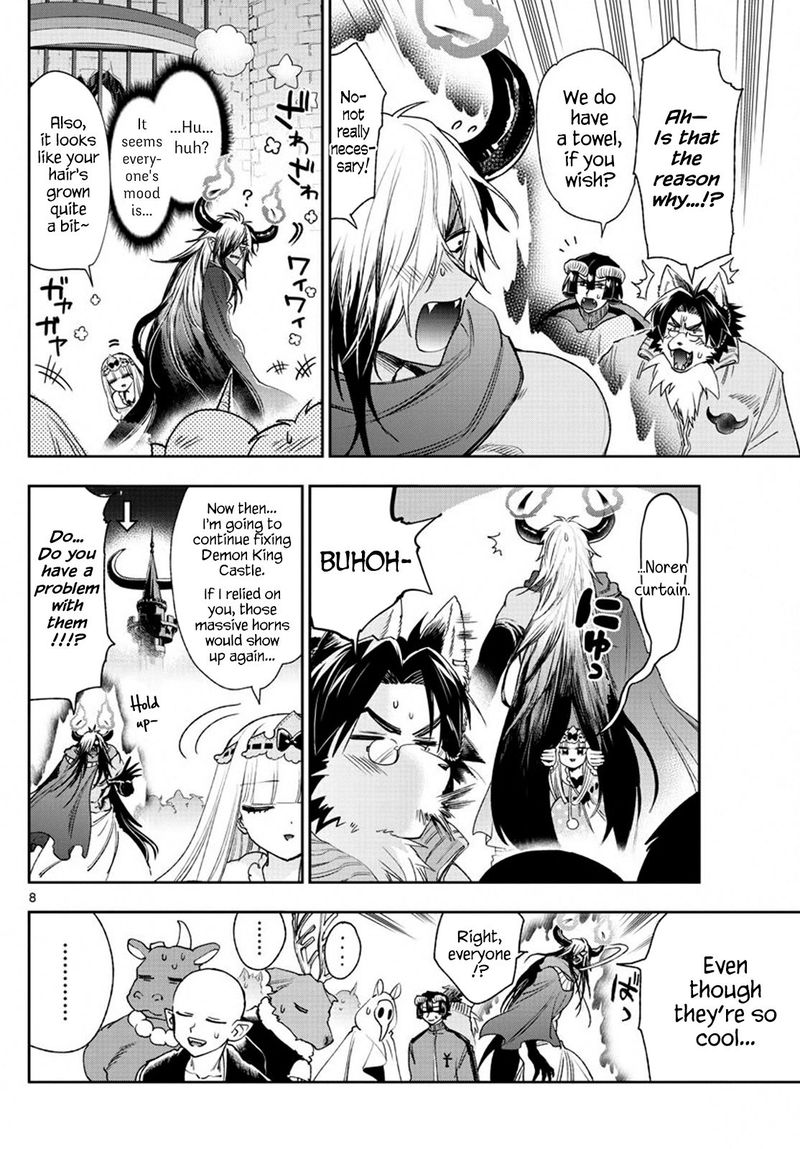 Maou Jou De Oyasumi 231 8