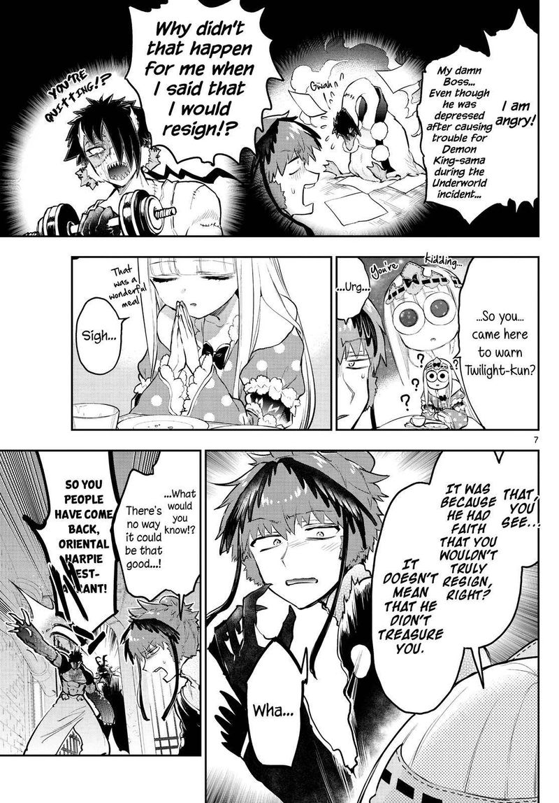 Maou Jou De Oyasumi 295 7