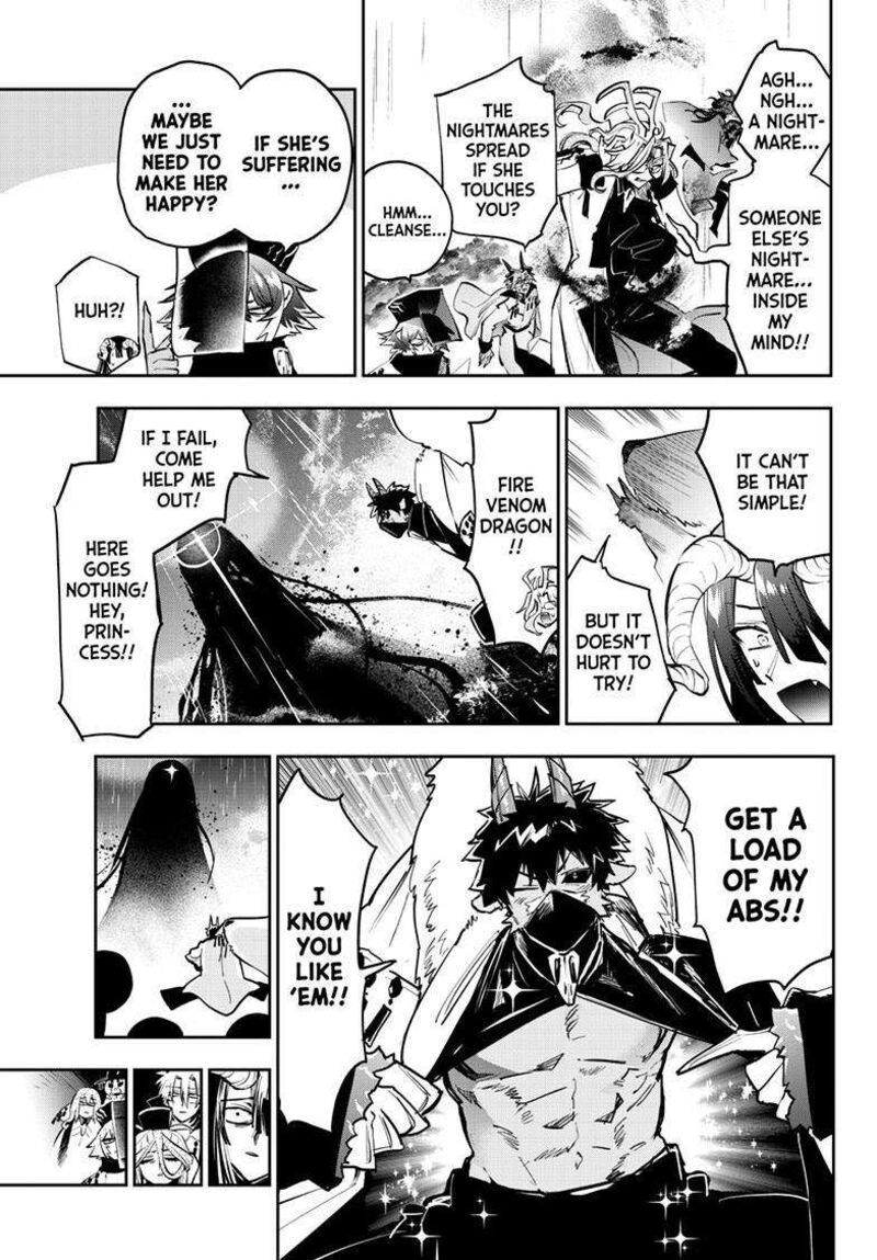 Maou Jou De Oyasumi 369 6
