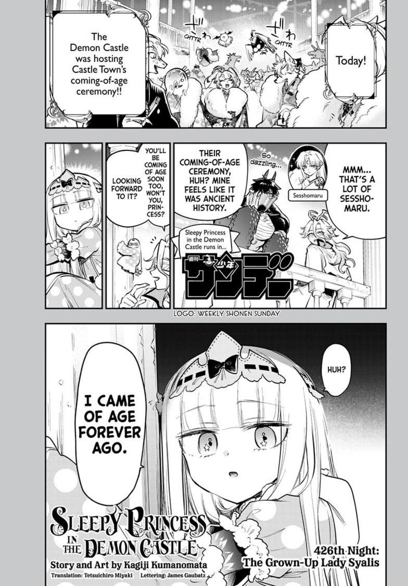 Maou Jou De Oyasumi 426 2