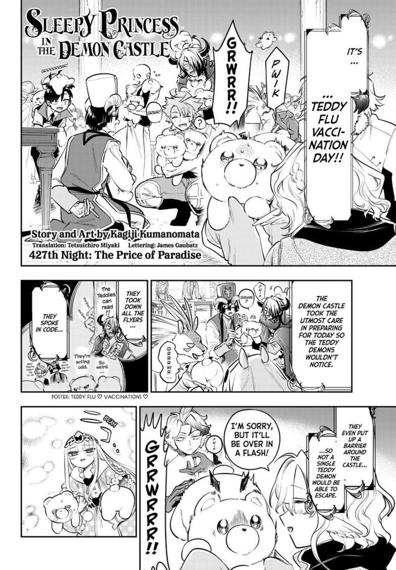 Maou Jou De Oyasumi 427 3