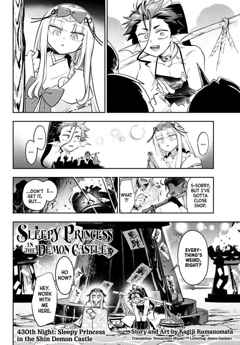 Maou Jou De Oyasumi 430 4