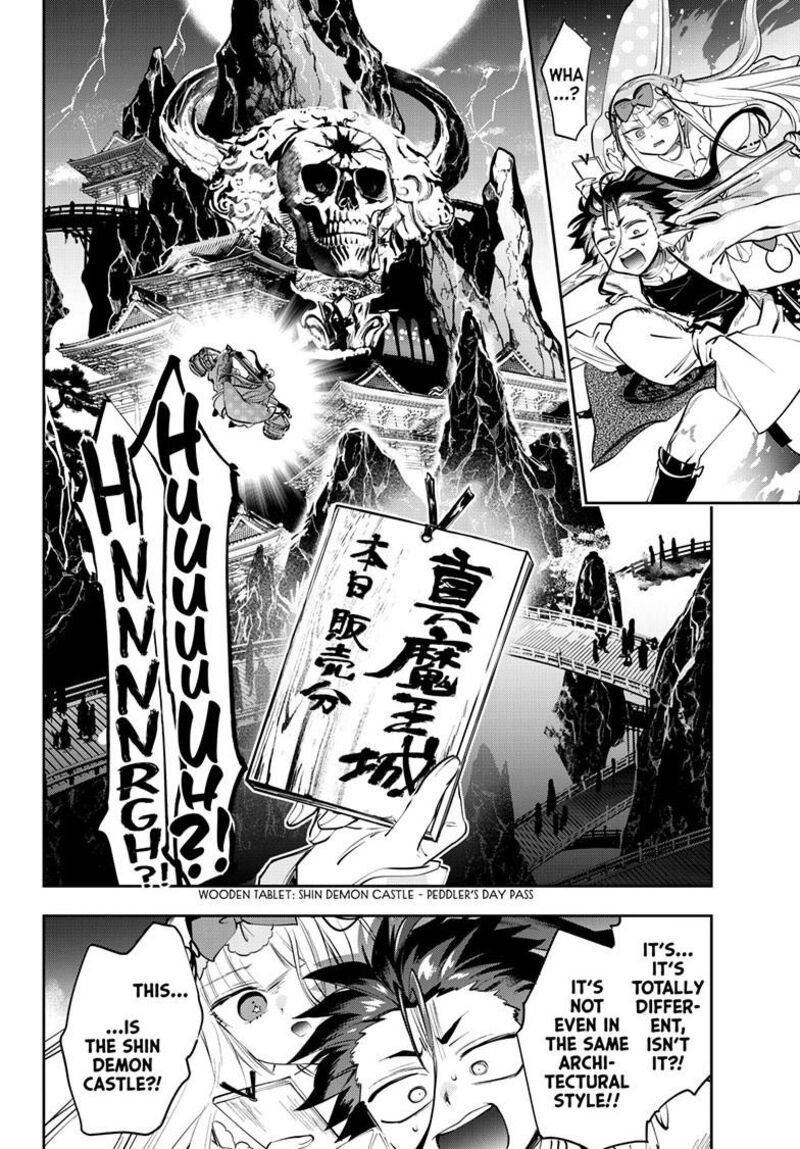 Maou Jou De Oyasumi 430 8