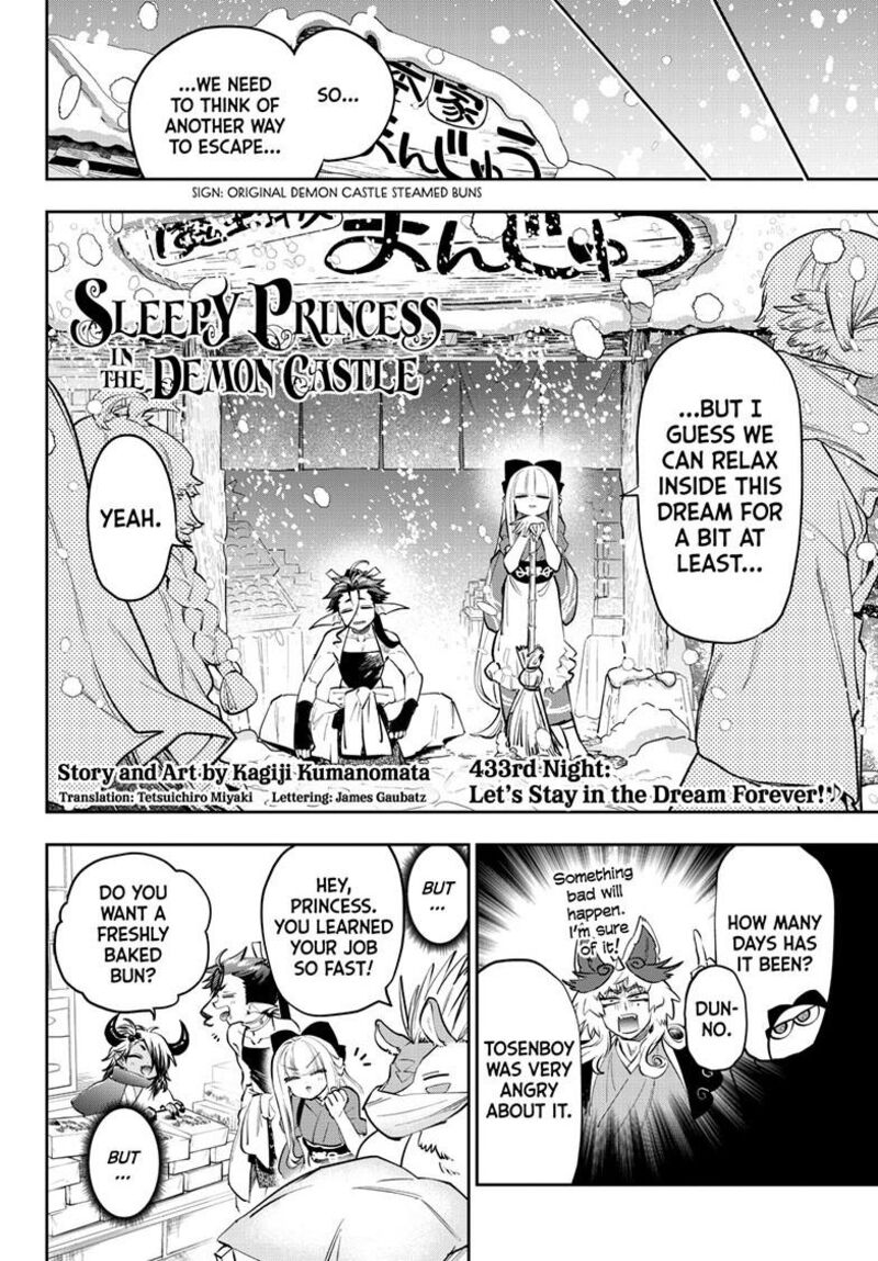 Maou Jou De Oyasumi 433 4