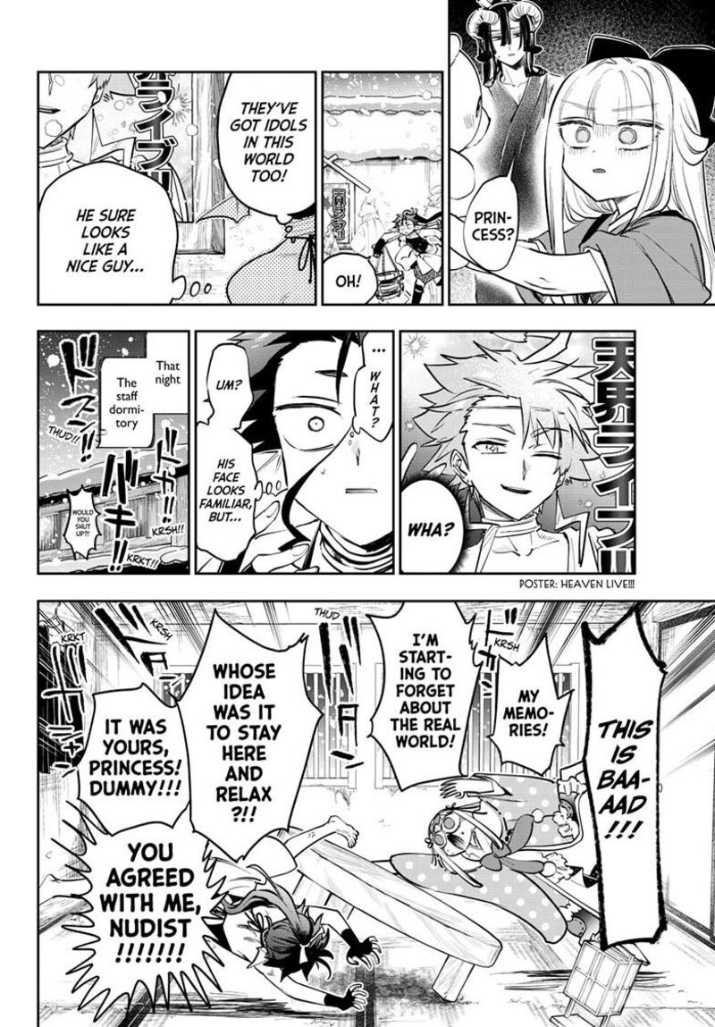 Maou Jou De Oyasumi 433 6