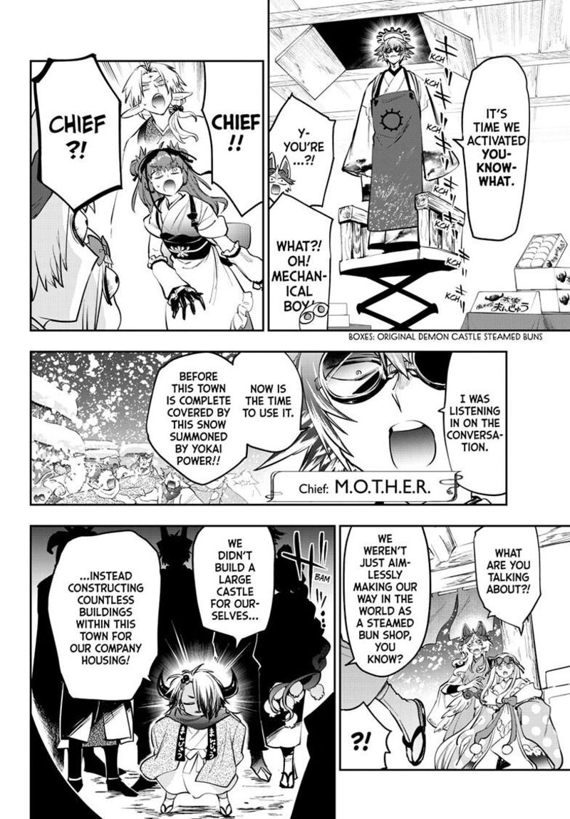 Maou Jou De Oyasumi 435 7