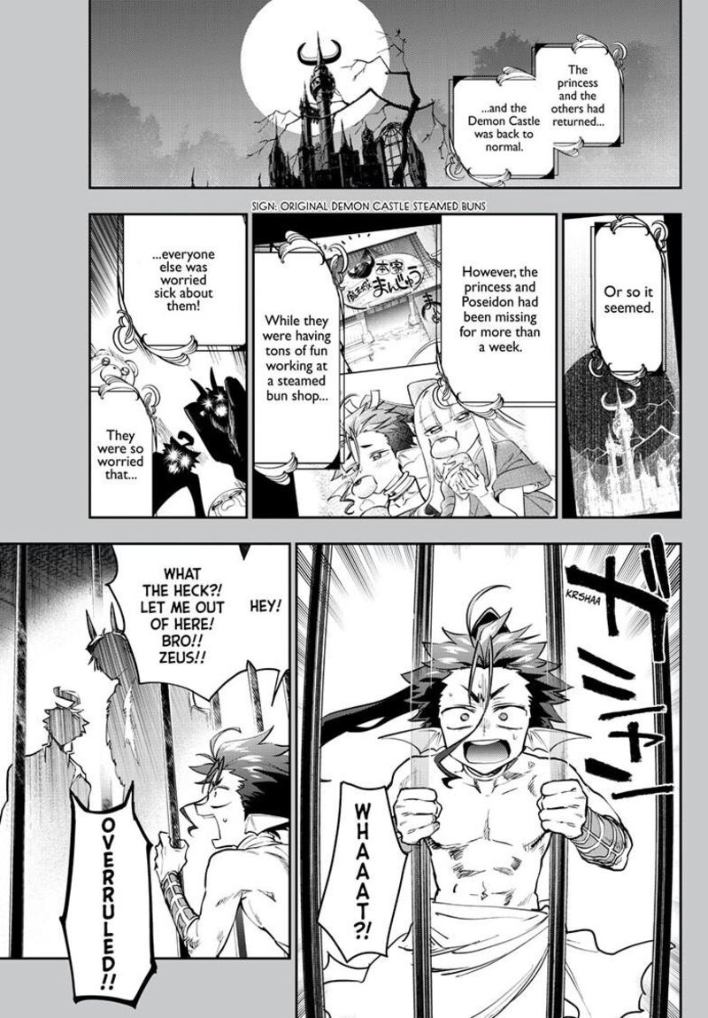 Maou Jou De Oyasumi 438 1