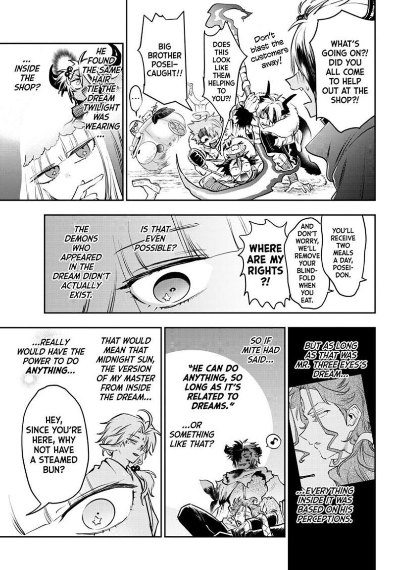 Maou Jou De Oyasumi 438 7