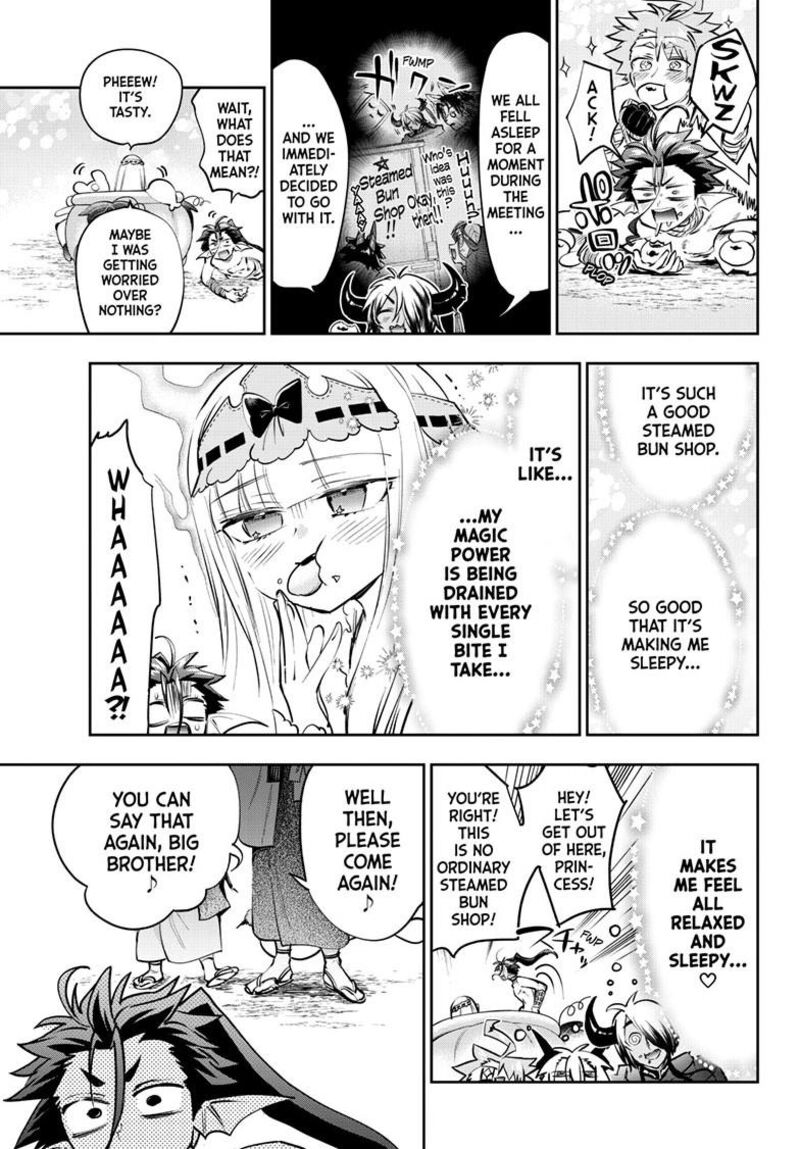 Maou Jou De Oyasumi 438 9