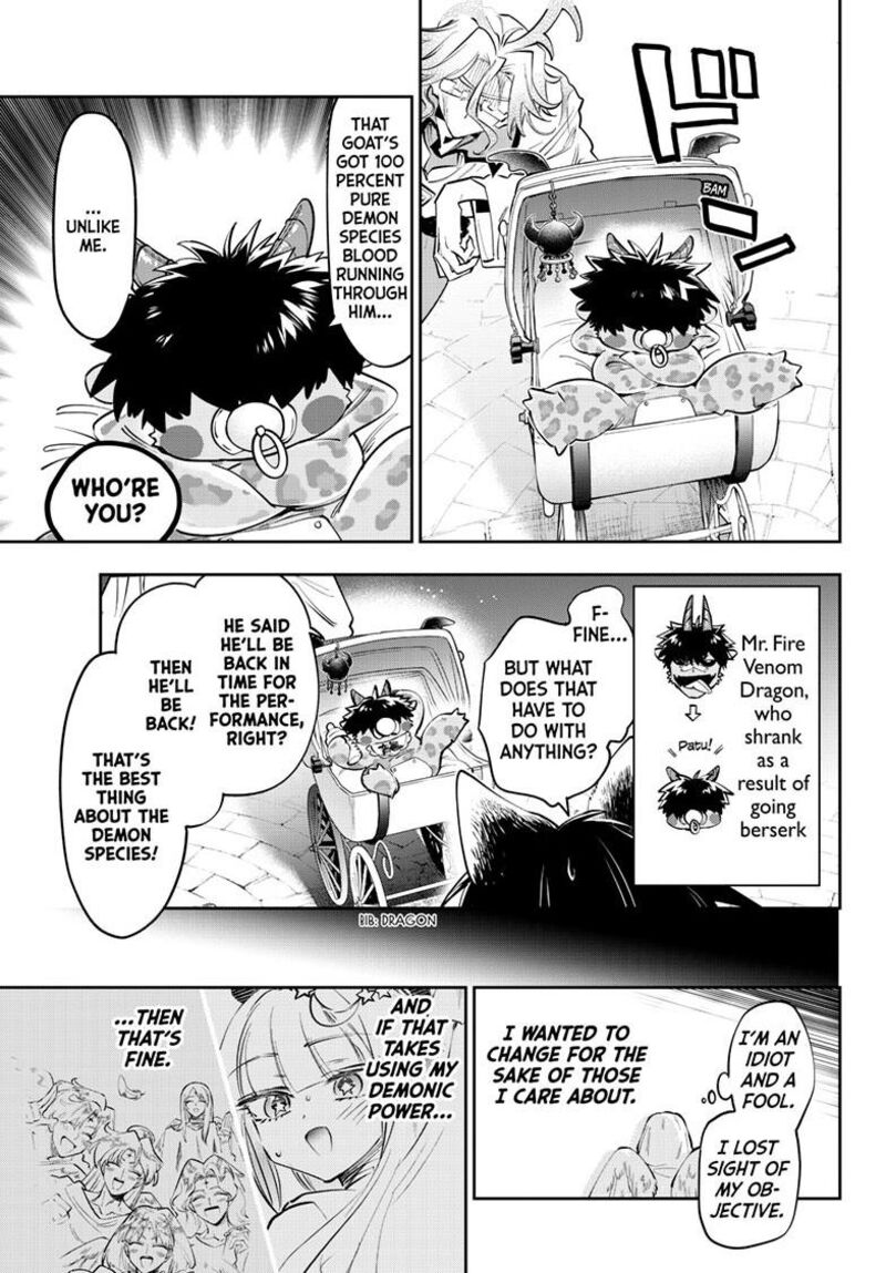 Maou Jou De Oyasumi 447 8