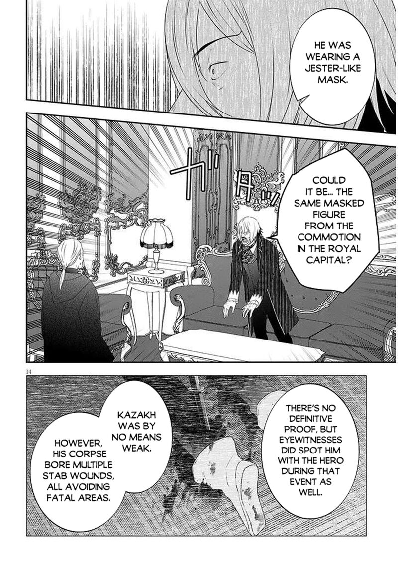 Maou Ni Natta Node Dungeon Tsukutte Jingai Musume To Honobono Suru 81b 4