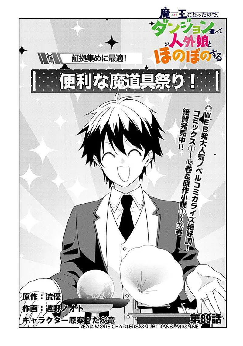 Maou Ni Natta Node Dungeon Tsukutte Jingai Musume To Honobono Suru 89 1