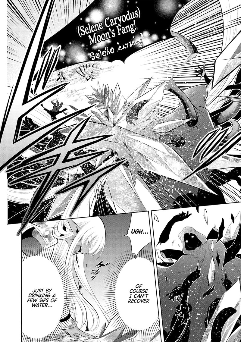 Maou No Ore Ga Dorei Elf Wo Yome Ni Shitanda Ga Dou Medereba II 54 20