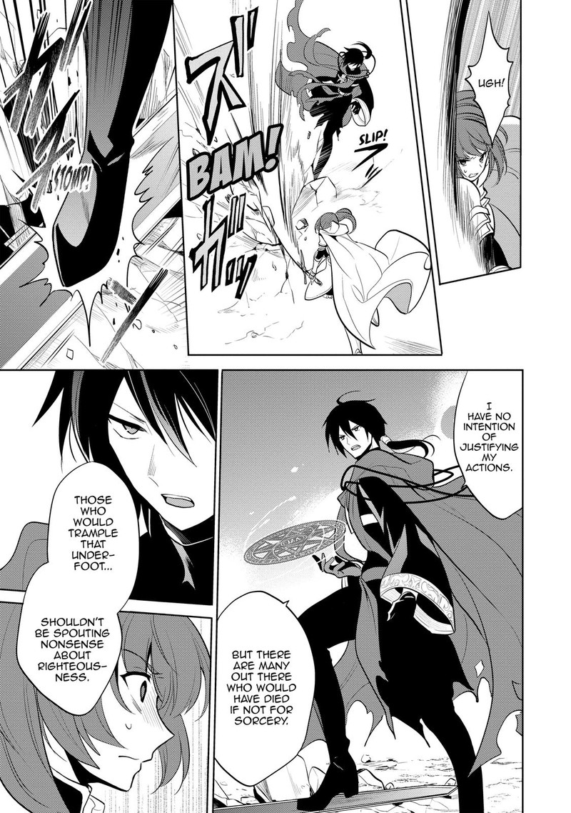 Maou No Ore Ga Dorei Elf Wo Yome Ni Shitanda Ga Dou Medereba II 6 15