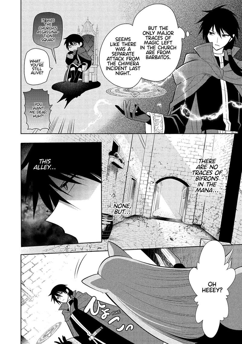 Maou No Ore Ga Dorei Elf Wo Yome Ni Shitanda Ga Dou Medereba II 63 17