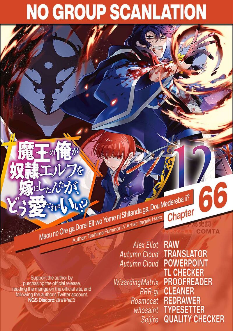 Maou No Ore Ga Dorei Elf Wo Yome Ni Shitanda Ga Dou Medereba II 66 1