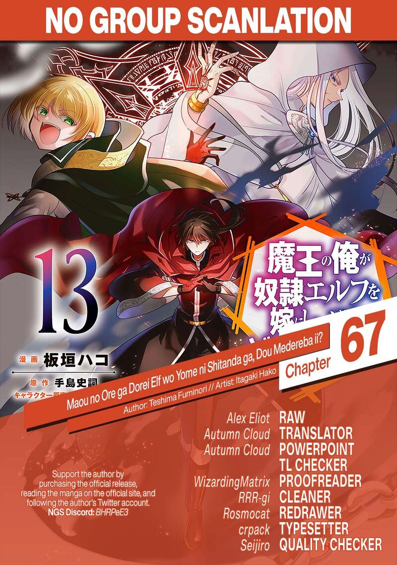 Maou No Ore Ga Dorei Elf Wo Yome Ni Shitanda Ga Dou Medereba II 67 1