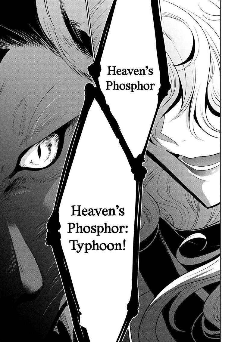 Maou No Ore Ga Dorei Elf Wo Yome Ni Shitanda Ga Dou Medereba II 67 21