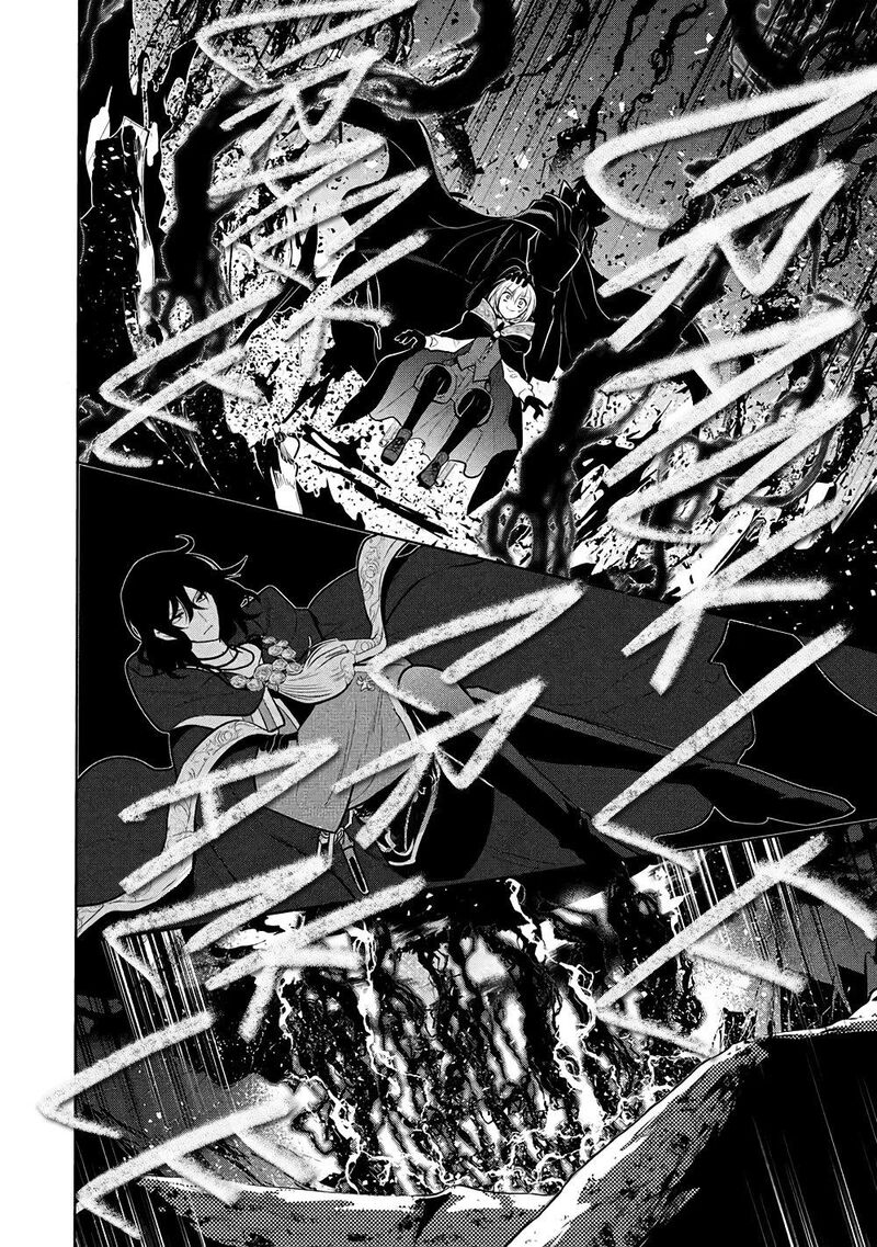 Maou No Ore Ga Dorei Elf Wo Yome Ni Shitanda Ga Dou Medereba II 71 17