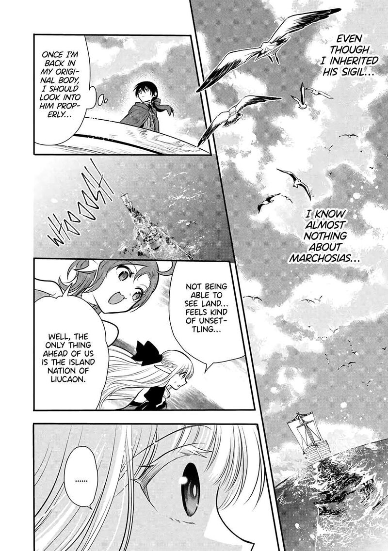 Maou No Ore Ga Dorei Elf Wo Yome Ni Shitanda Ga Dou Medereba II 78 14