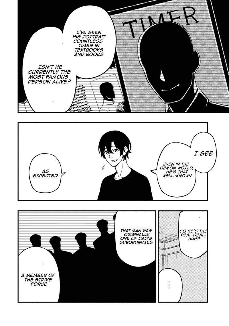 Maou Reijou No Kyouiku Gakari 15 23