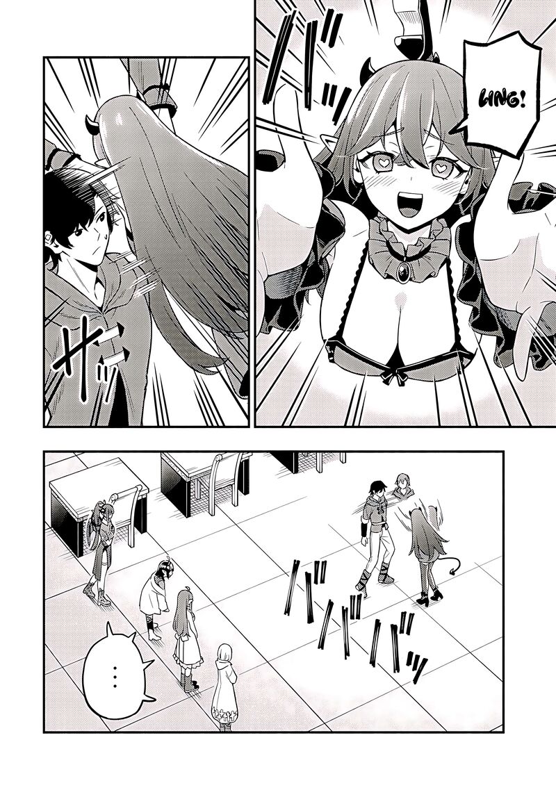 Maou Reijou No Kyouiku Gakari 17 2