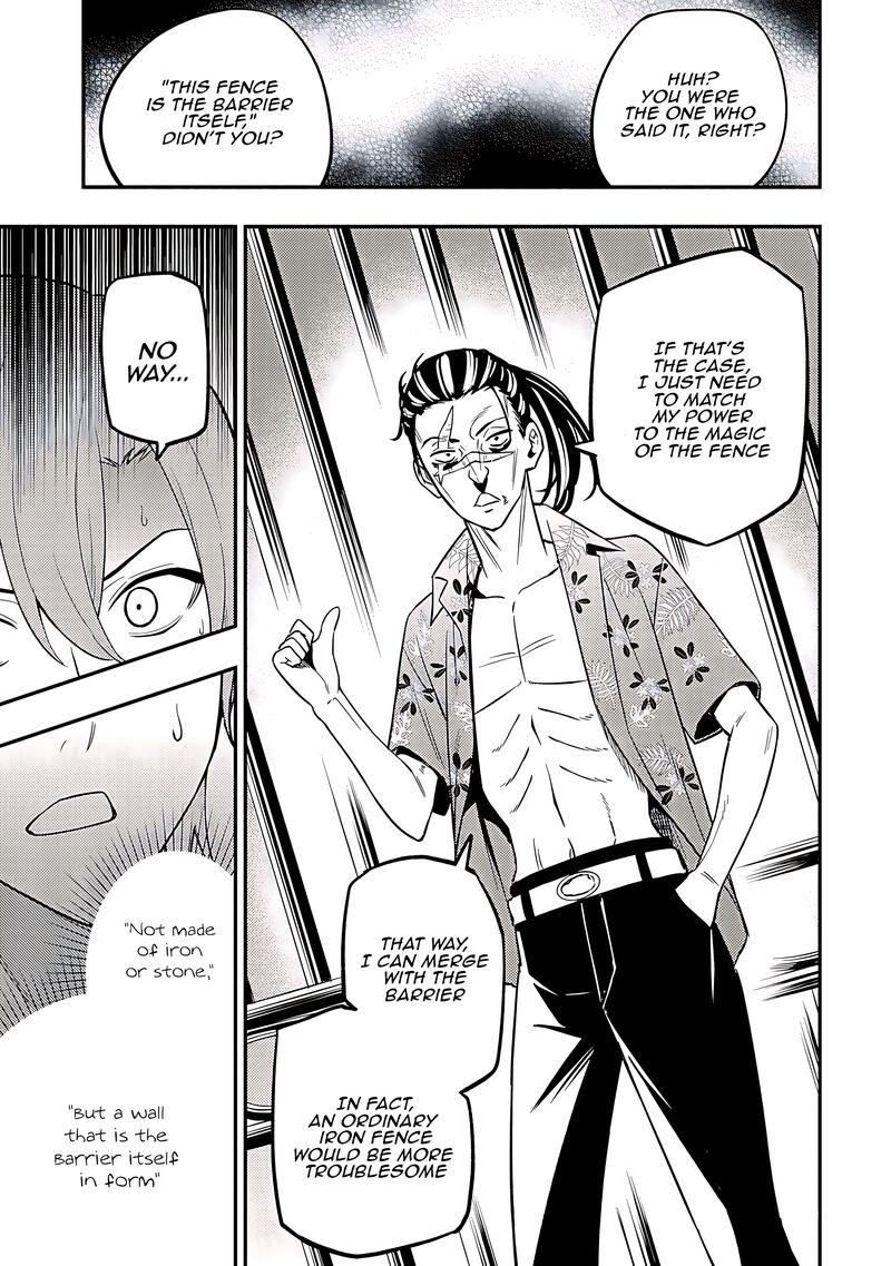 Maou Reijou No Kyouiku Gakari 17 21