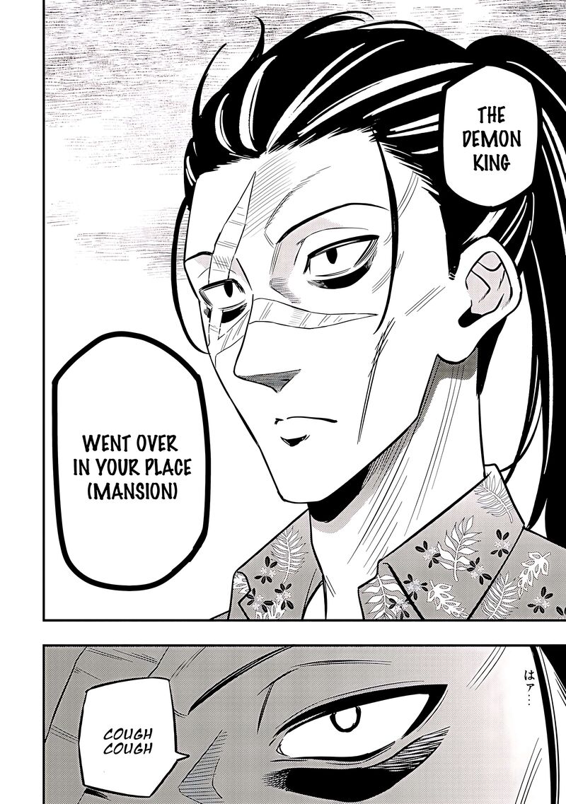 Maou Reijou No Kyouiku Gakari 17 28