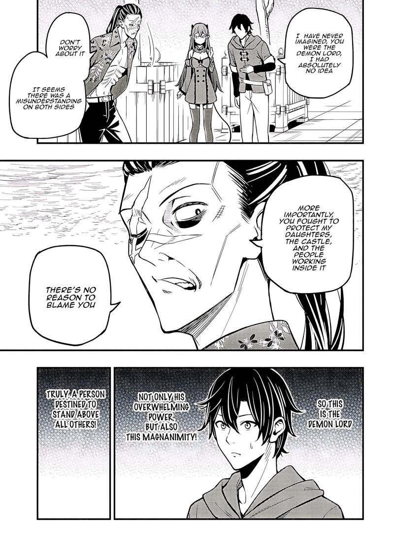 Maou Reijou No Kyouiku Gakari 18 15