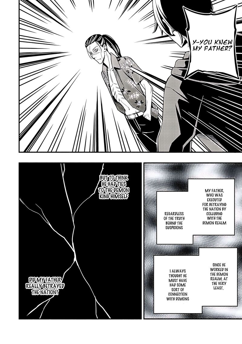 Maou Reijou No Kyouiku Gakari 18 18