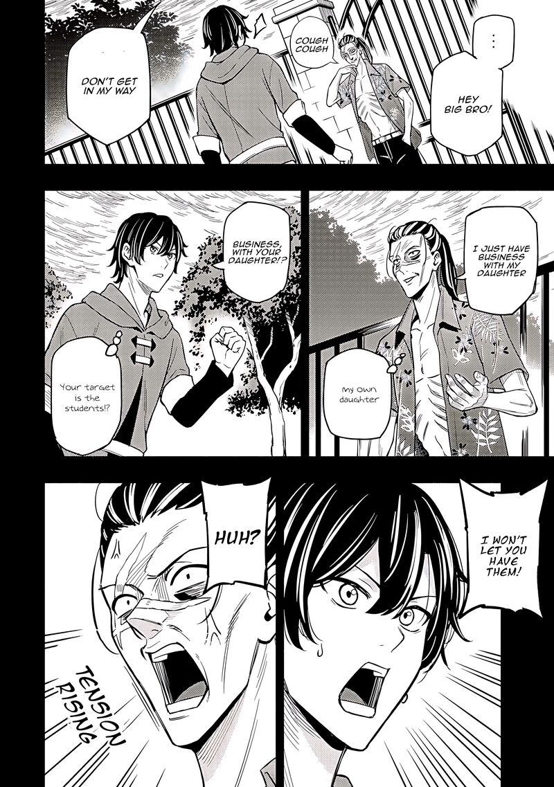 Maou Reijou No Kyouiku Gakari 18 4