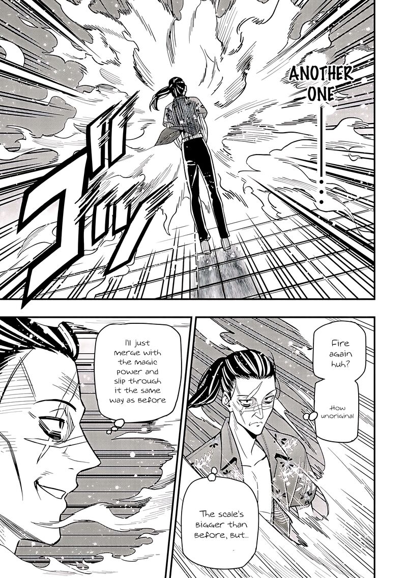 Maou Reijou No Kyouiku Gakari 18 7