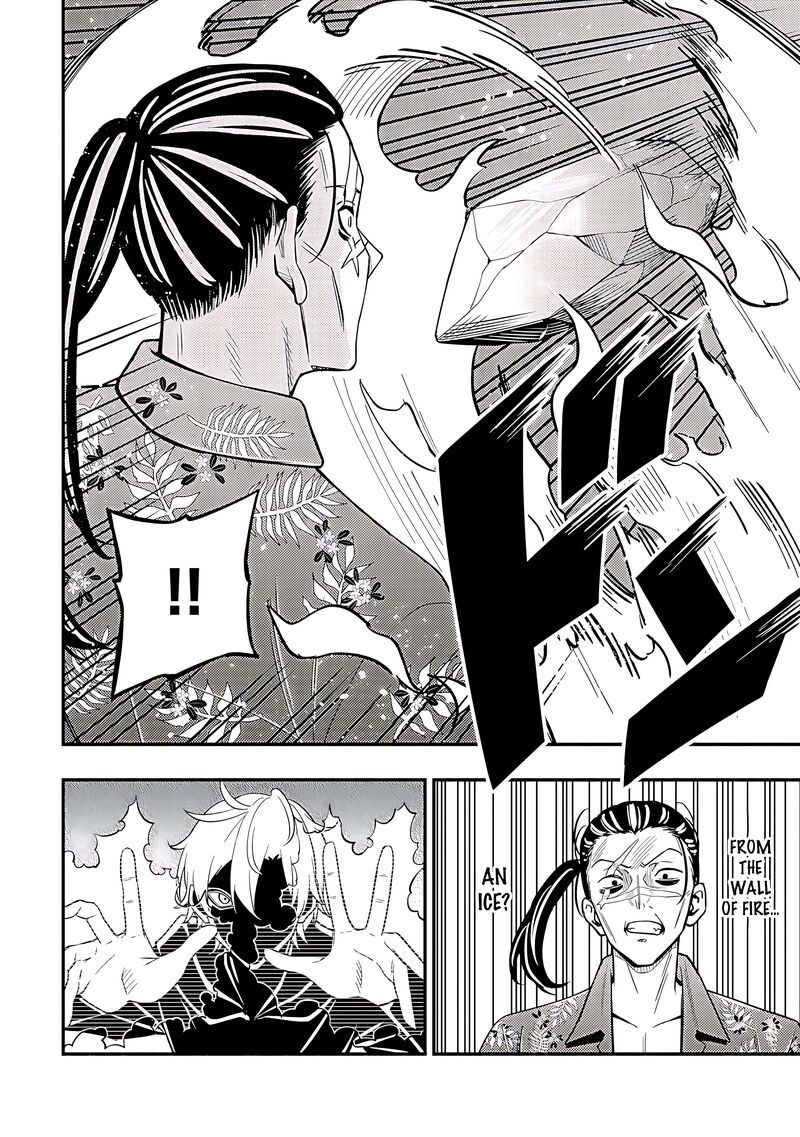 Maou Reijou No Kyouiku Gakari 18 8