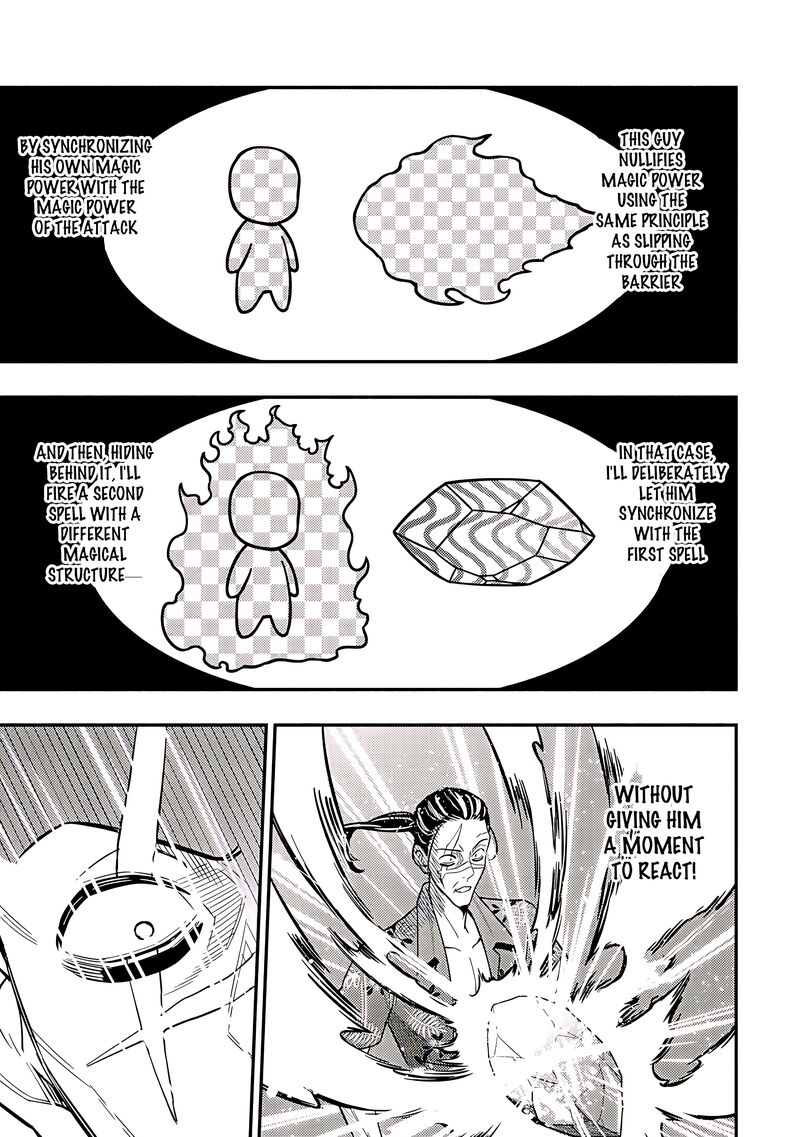 Maou Reijou No Kyouiku Gakari 18 9