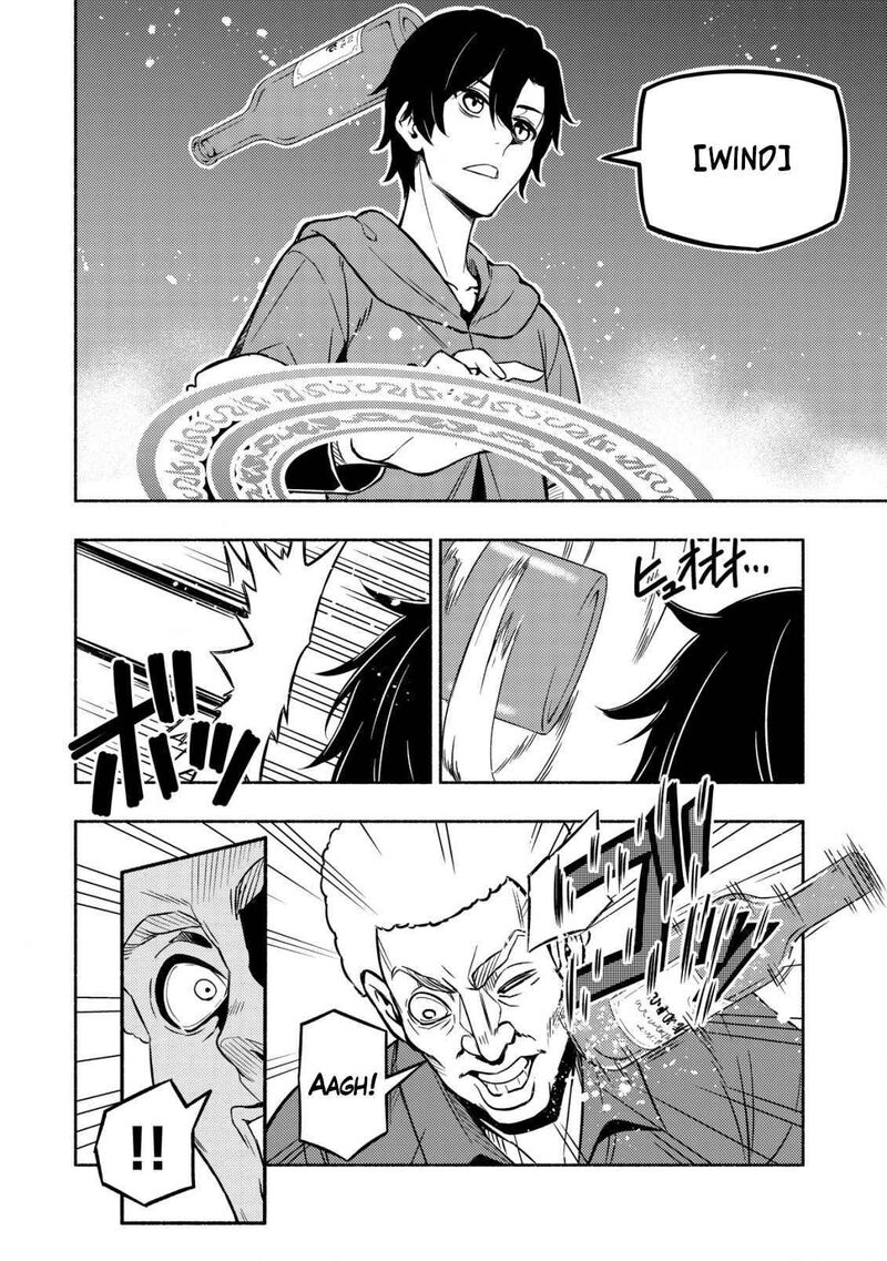 Maou Reijou No Kyouiku Gakari 2 4