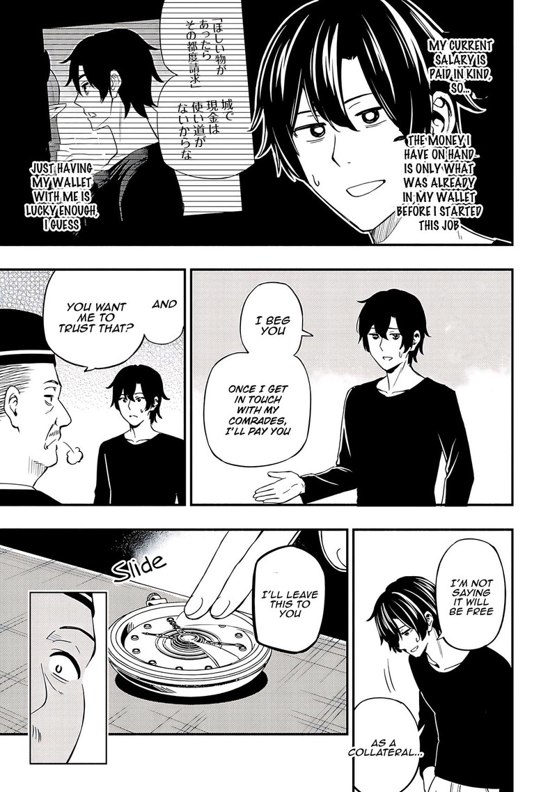 Maou Reijou No Kyouiku Gakari 21 19