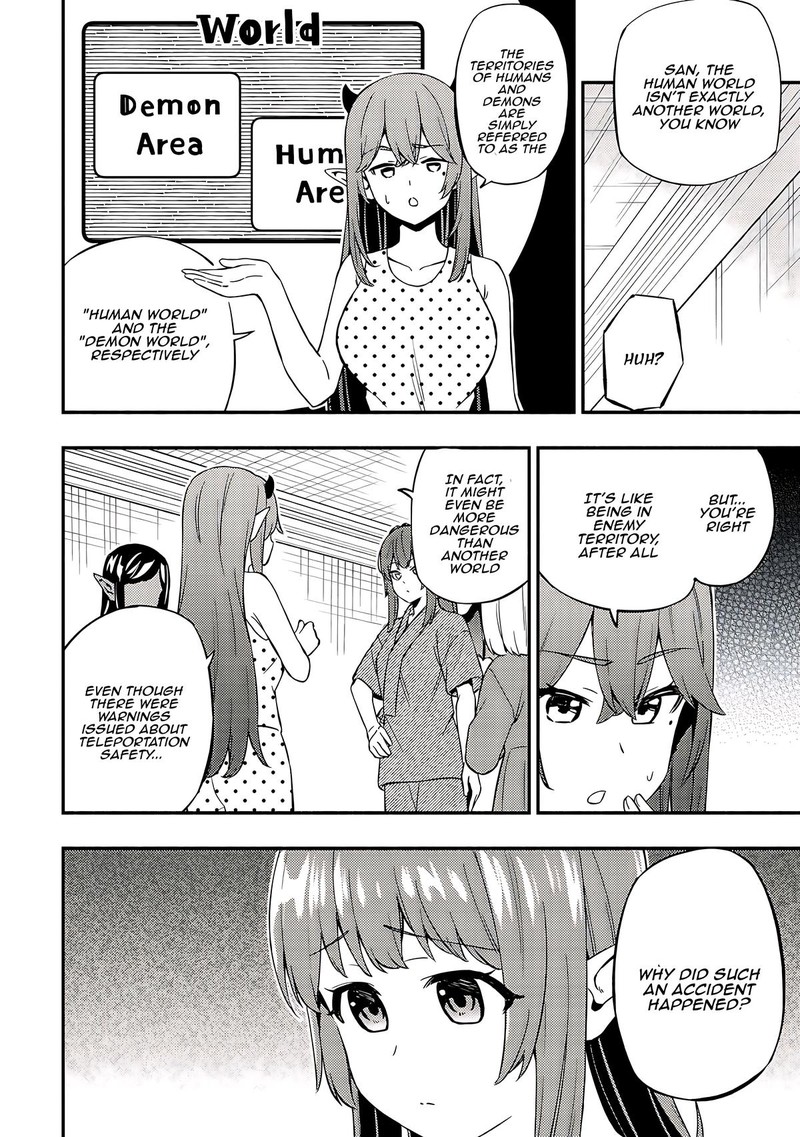 Maou Reijou No Kyouiku Gakari 21 4