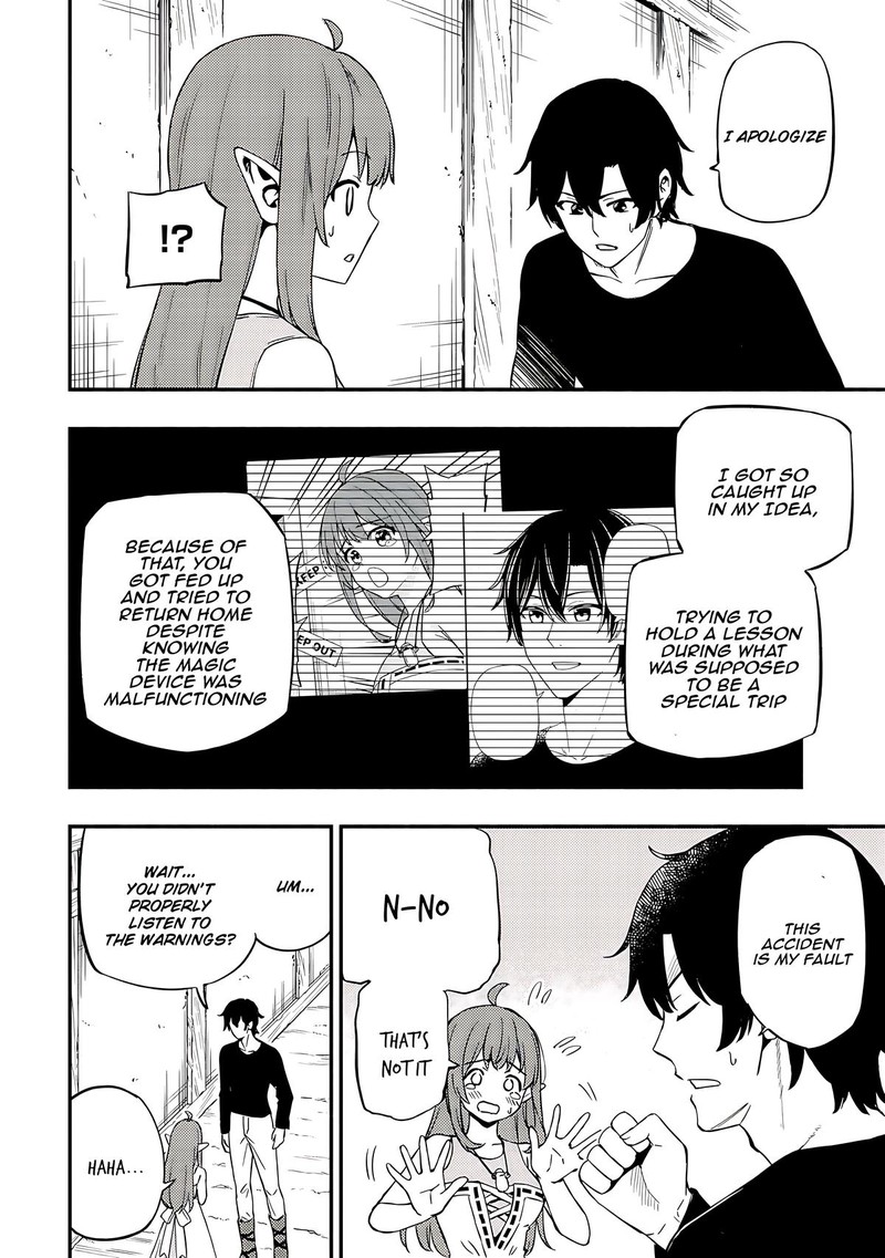 Maou Reijou No Kyouiku Gakari 21 6