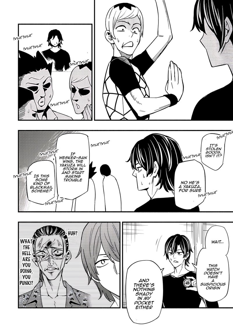 Maou Reijou No Kyouiku Gakari 22 20