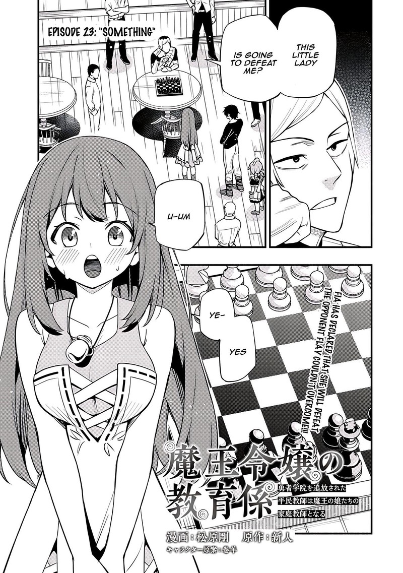 Maou Reijou No Kyouiku Gakari 23 1