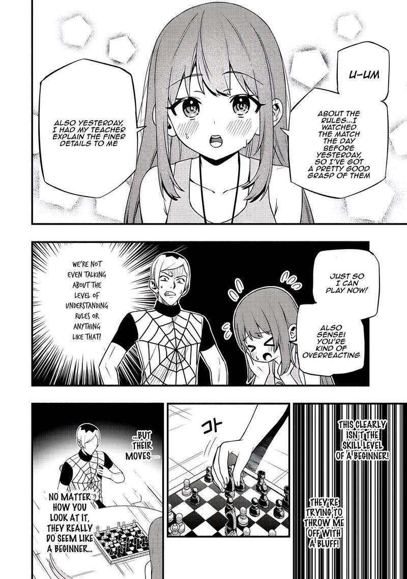 Maou Reijou No Kyouiku Gakari 23 10