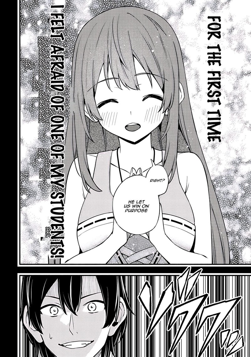 Maou Reijou No Kyouiku Gakari 23 16