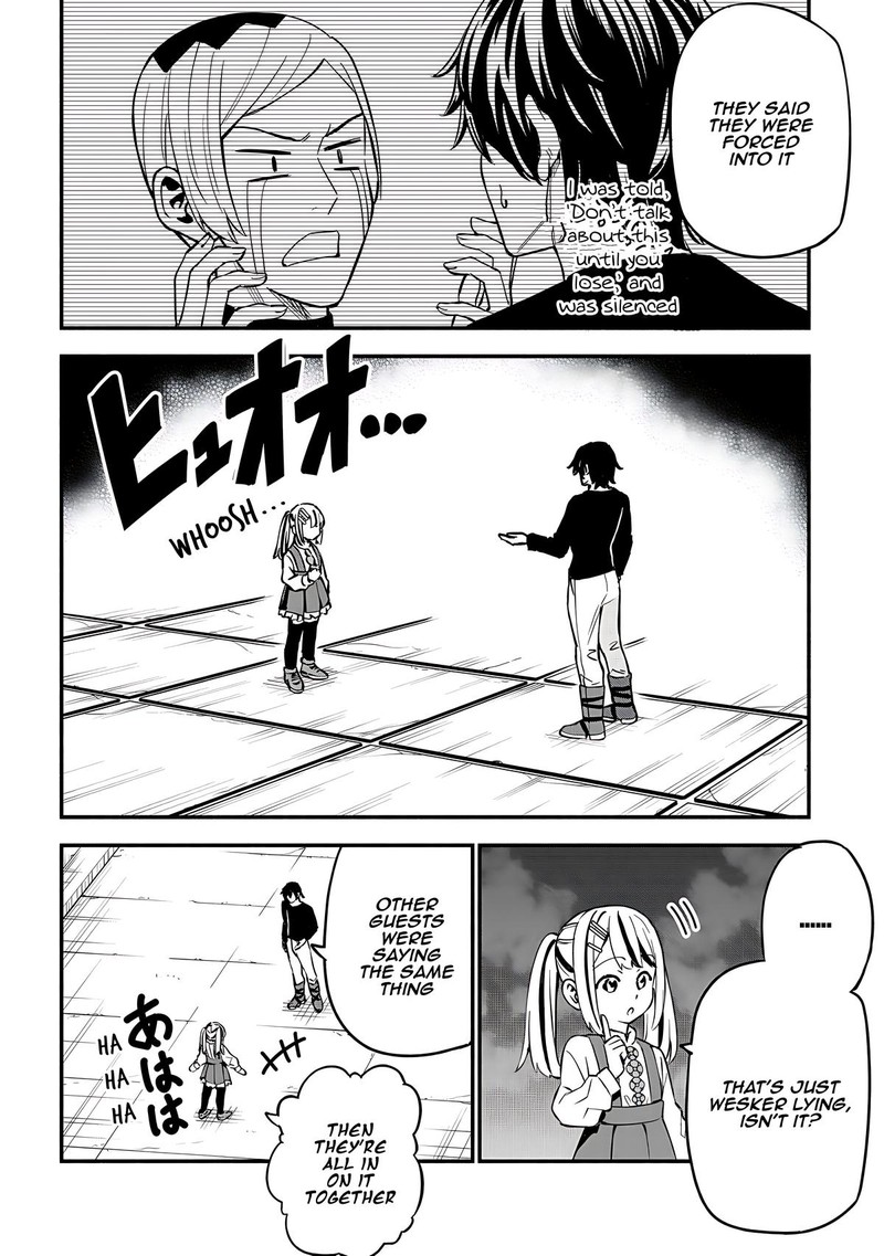 Maou Reijou No Kyouiku Gakari 24 12