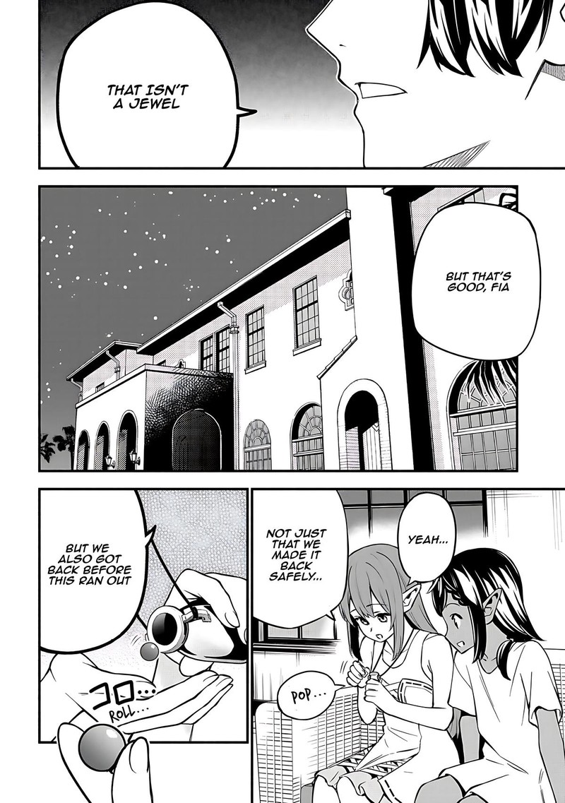 Maou Reijou No Kyouiku Gakari 24 16