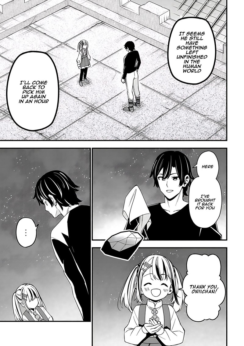 Maou Reijou No Kyouiku Gakari 24 7