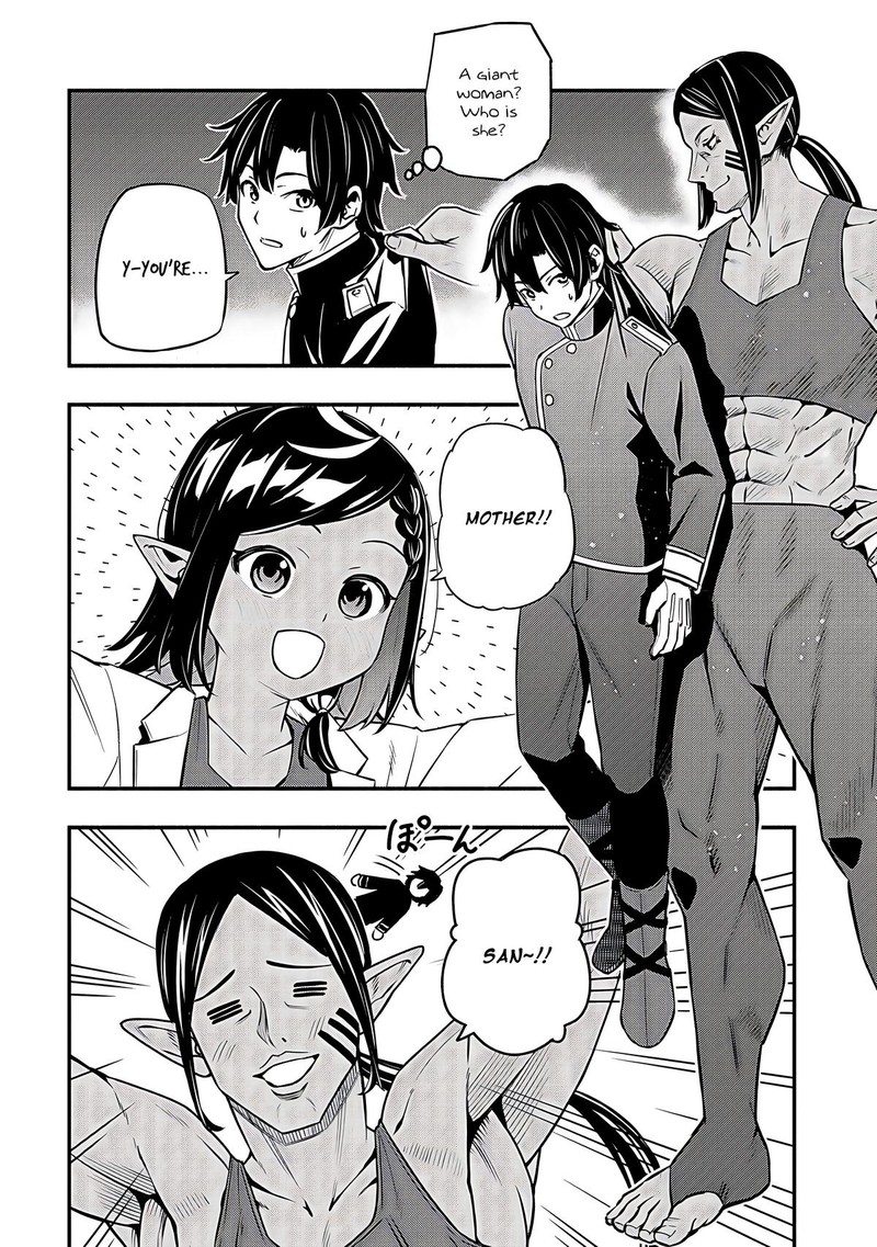 Maou Reijou No Kyouiku Gakari 25 6