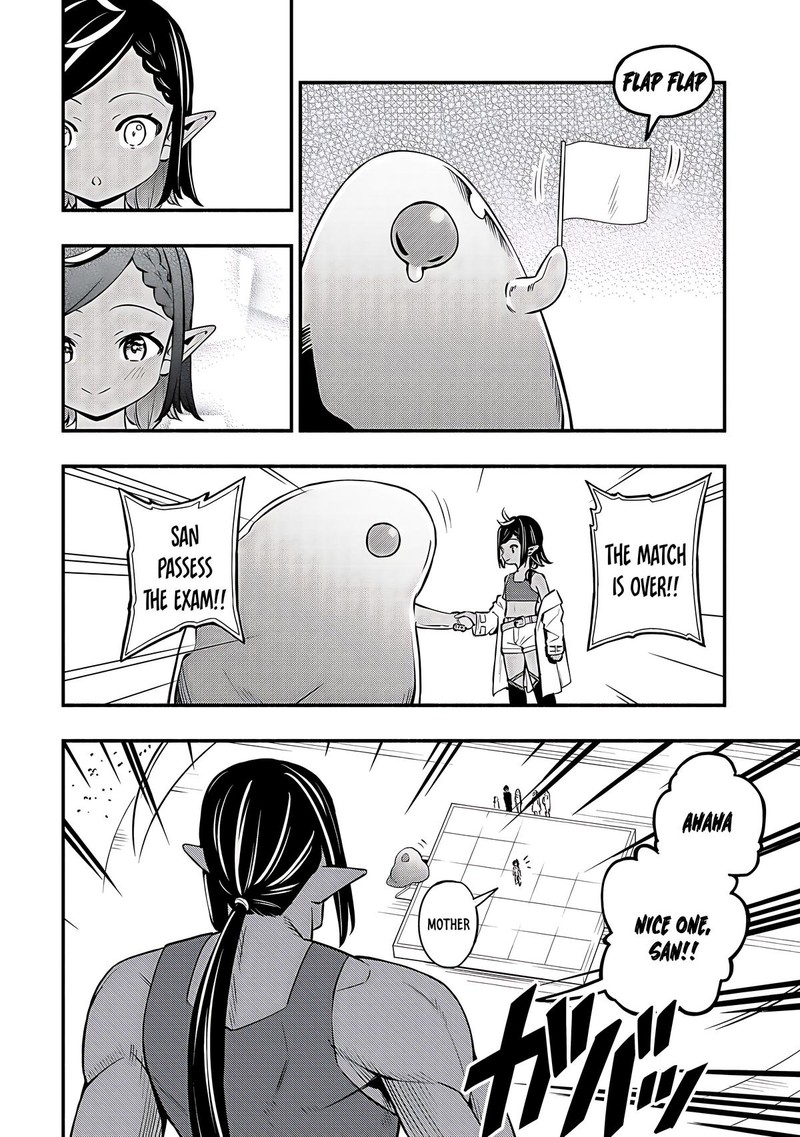 Maou Reijou No Kyouiku Gakari 26 12