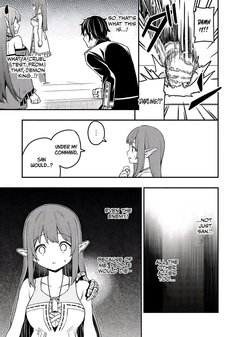 Maou Reijou No Kyouiku Gakari 27 7