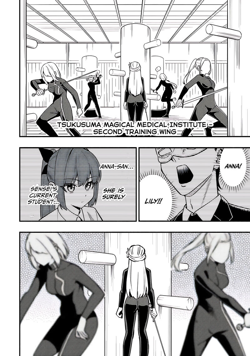 Maou Reijou No Kyouiku Gakari 33 21